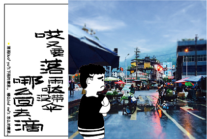 常德方言表情包延展 文创产品（图ZOTY1OTEwMDQ=） - 宣传物料 - 站酷设计师super程sir原创素材 - 站酷ZCOOL