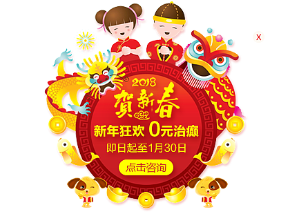 醫(yī)療活動專題頁（圖ZMTAwNDYxNjgw） - 運(yùn)營設(shè)計(jì) - 站酷設(shè)計(jì)師深巷漫步原創(chuàng)素材 - 站酷ZCOOL