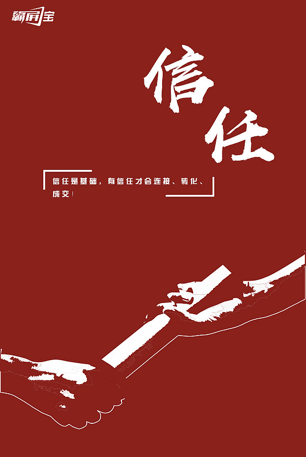 朋友圈（图ZMTIxMzYyODE2） - 海报 - 站酷设计师梁Liang_原创素材 - 站酷ZCOOL