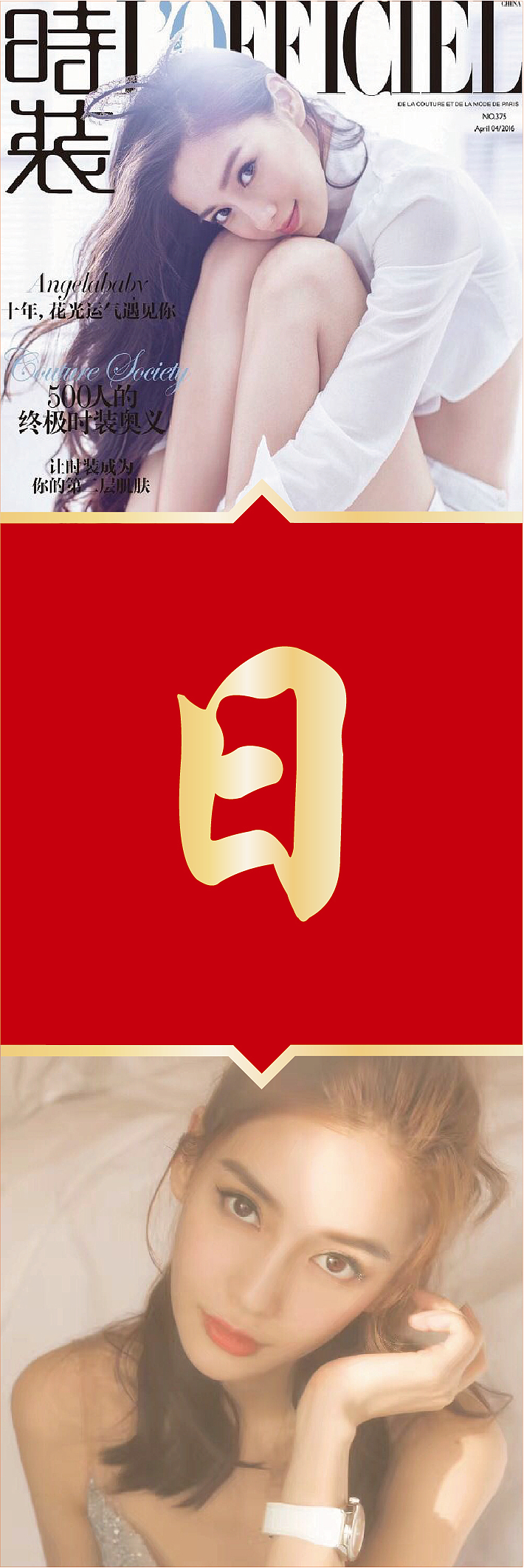 九宫格（图ZMTIxODA5NzI0） - 其他平面 - 站酷设计师每皮少爷原创素材 - 站酷ZCOOL