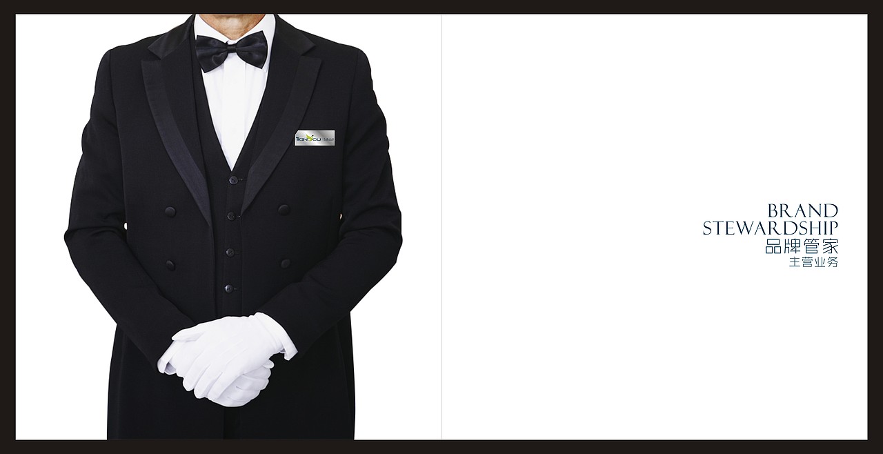 毕业后在公司设计的画册