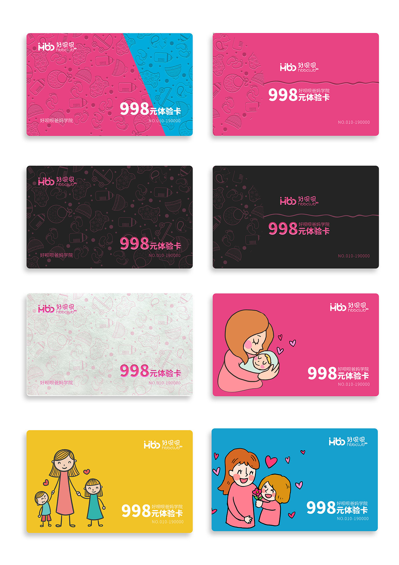会员卡（图ZMTQ5MjE2NjM2） - 宣传物料 - 站酷设计师123哈尼Y原创素材 - 站酷ZCOOL