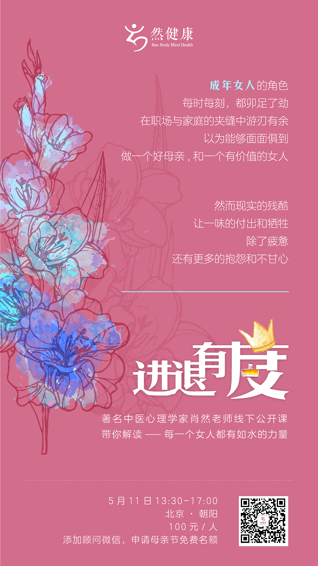 然健康（图ZMTY5MDYwNDc2） - 品牌 - 站酷设计师Ghostso原创素材 - 站酷ZCOOL