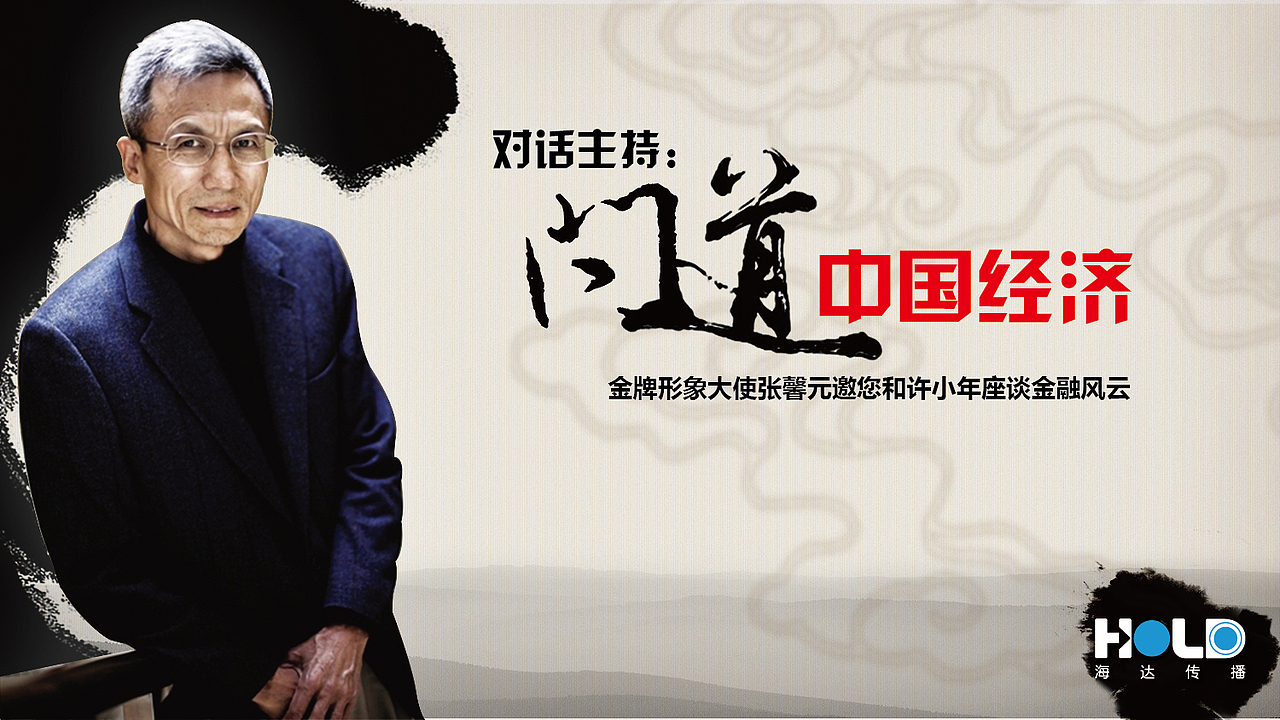 第三季度做的PPT封面（图ZMTI2ODI2NjQ=） - PPT/Keynote - 站酷设计师木光光原创素材 - 站酷ZCOOL