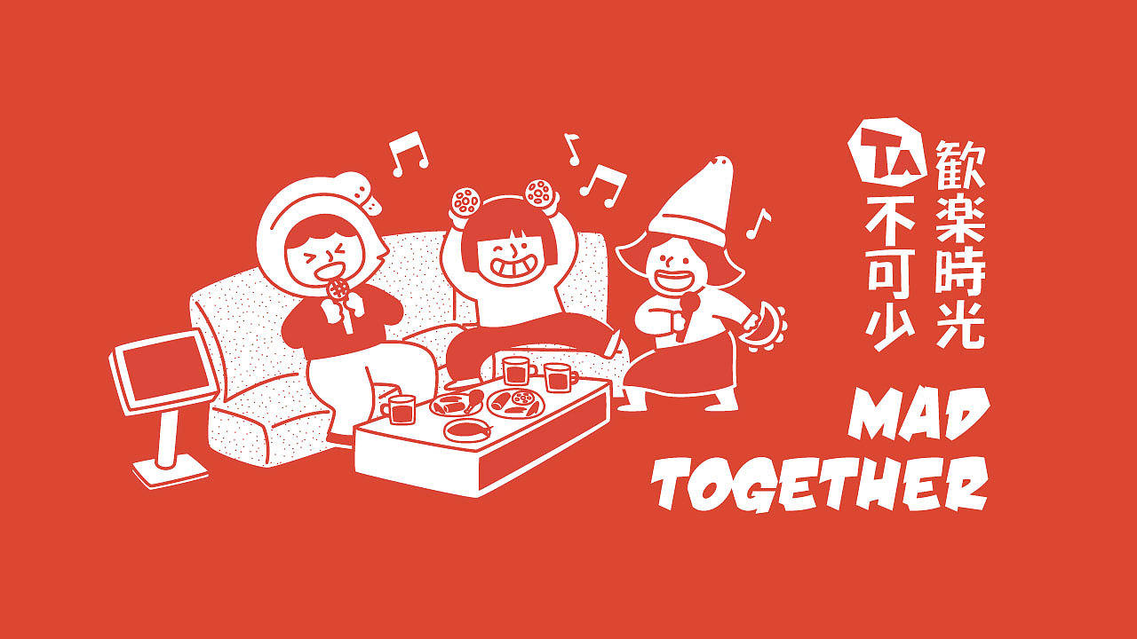 【塔塔鲜拾·酱卤小吃】核桃VI品牌形象设计（图ZMTA5MDcwNjA4） - 品牌 - 站酷设计师核桃设计原创素材 - 站酷ZCOOL