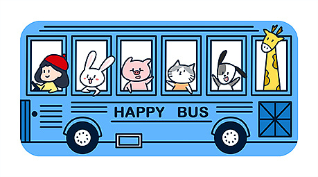 开心巴士系列