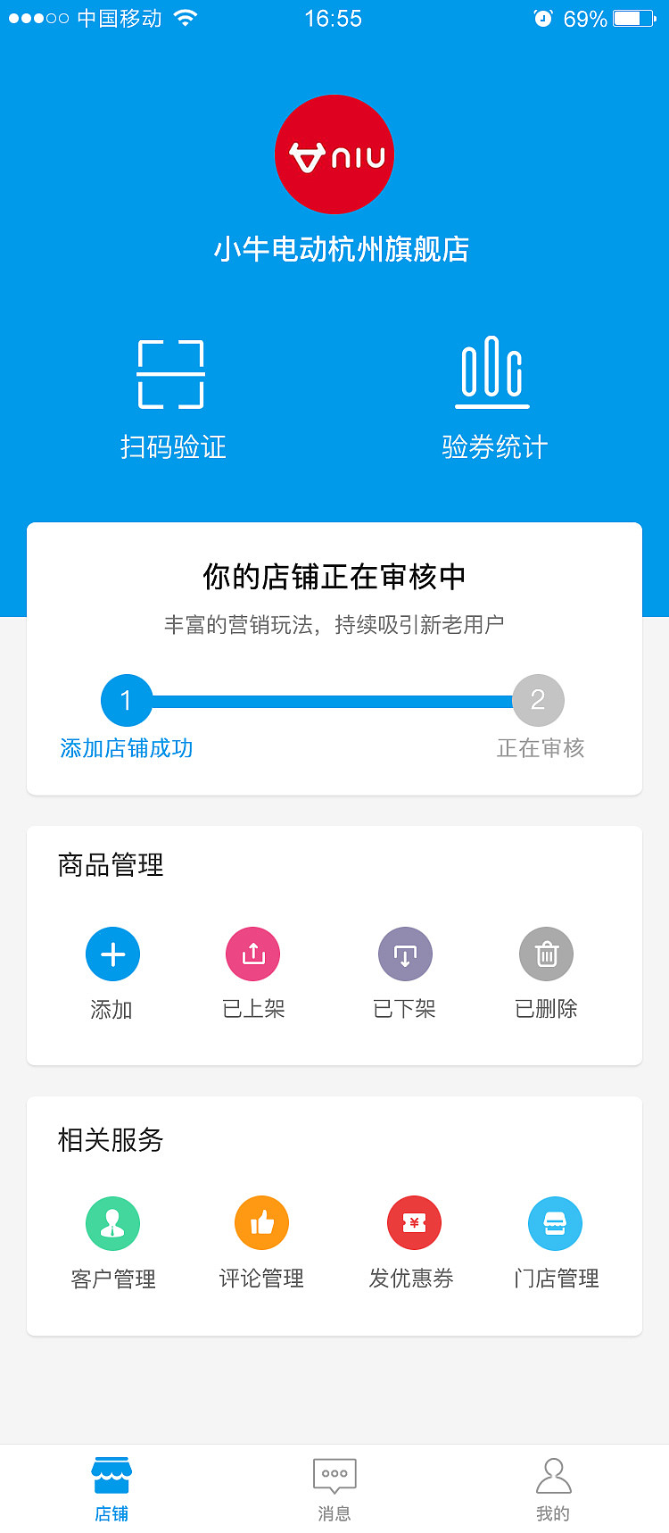 电小伙APP（图ZMTY0MTE1MDk2） - APP界面 - 站酷设计师yw1984原创素材 - 站酷ZCOOL