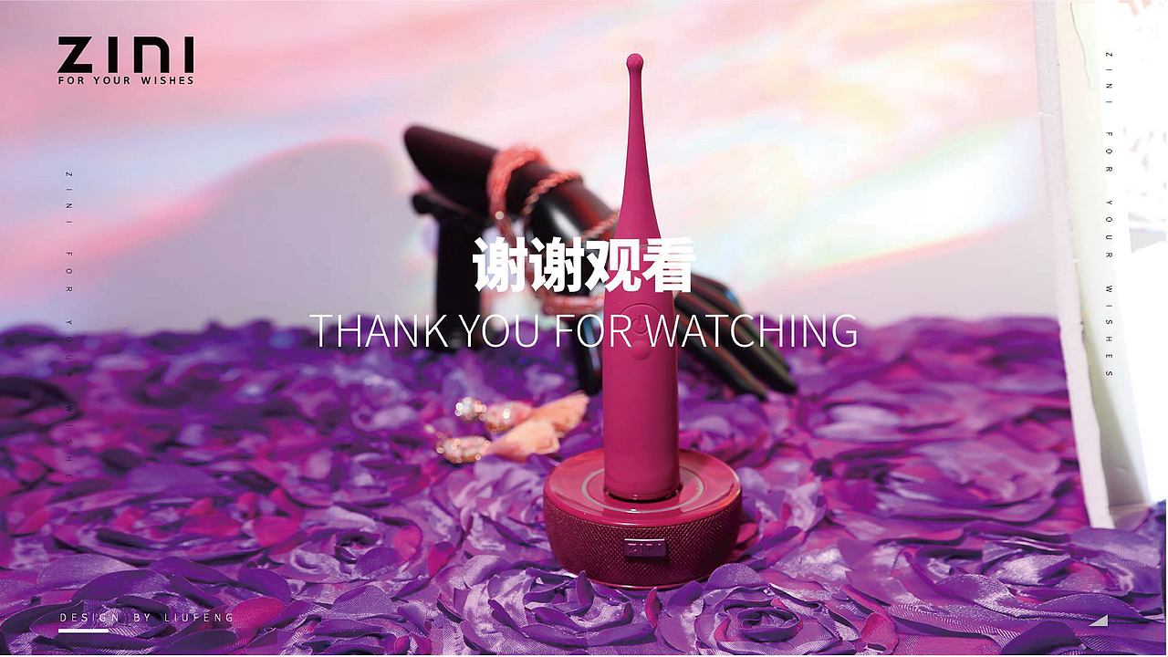 品牌包装作品集