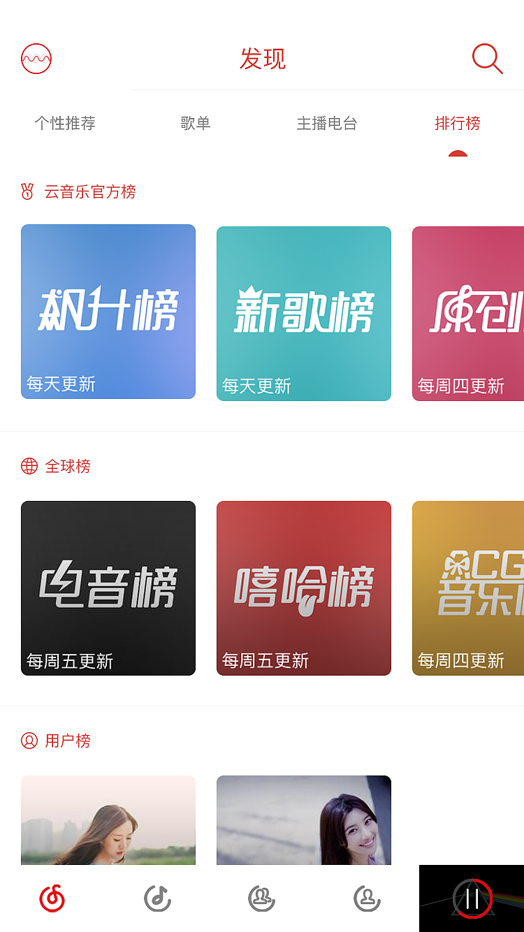 UI设计学员作品-音乐APP界面设计
