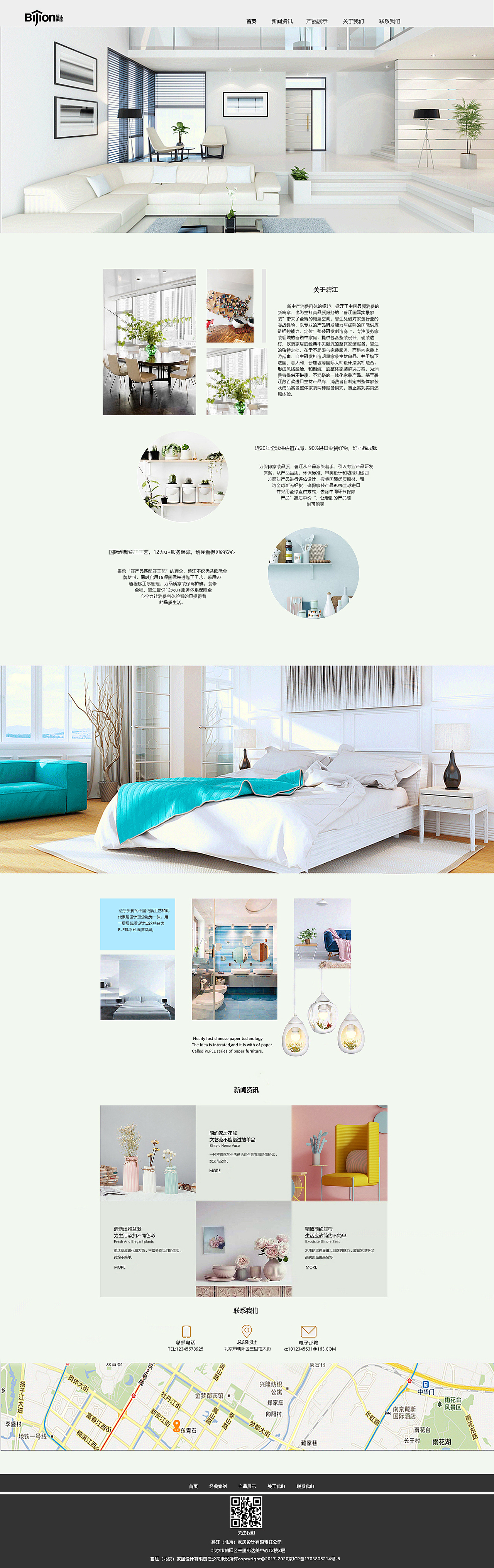 碧江家居（圖ZMTM2Mjk5Mzc2） - 企業(yè)官網(wǎng) - 站酷設(shè)計(jì)師Z33676187原創(chuàng)素材 - 站酷ZCOOL