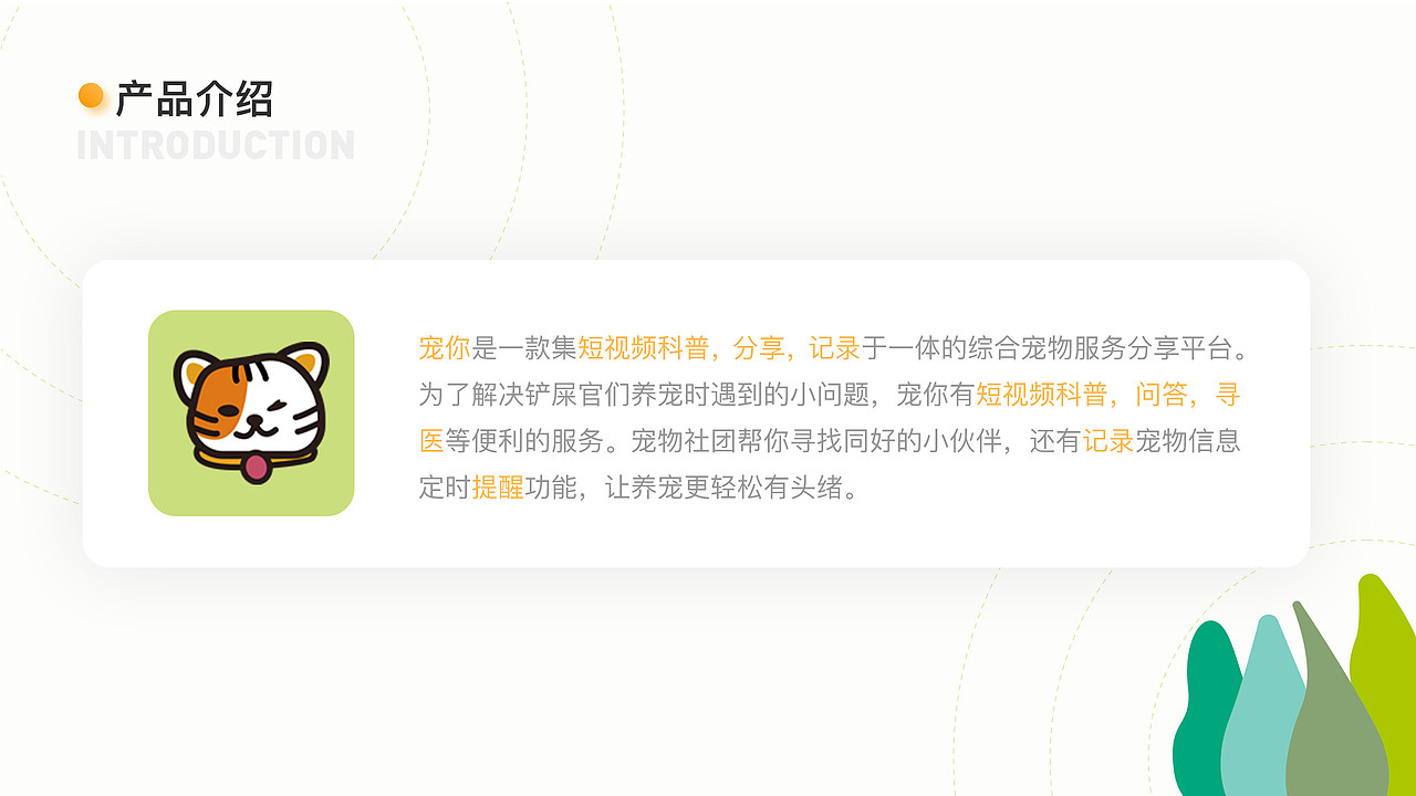 宠你-宠物短视频综合APP（图ZMTc0NzU4OTky） - APP界面 - 站酷设计师zmqfactory原创素材 - 站酷ZCOOL