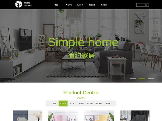 首页设计（个人主页-ZMzg5ODM3OTI=） - 电商 - 站酷设计师卓韦婷原创素材 - 站酷ZCOOL