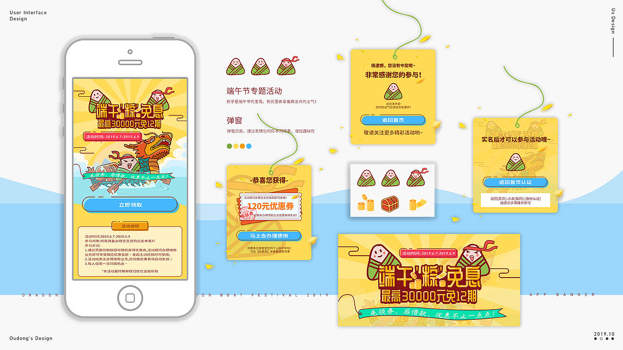 我的个人简历（图ZMTgxNDA4Mjky） - 其他 - 站酷设计师亮火虫原创素材 - 站酷ZCOOL