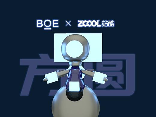 BOE-IP設(shè)計(jì)-方圓-小機(jī)器人（個(gè)人主頁-ZNjM5Mzc2ODQ=） - IP形象 - 站酷設(shè)計(jì)師ramya00原創(chuàng)素材 - 站酷ZCOOL