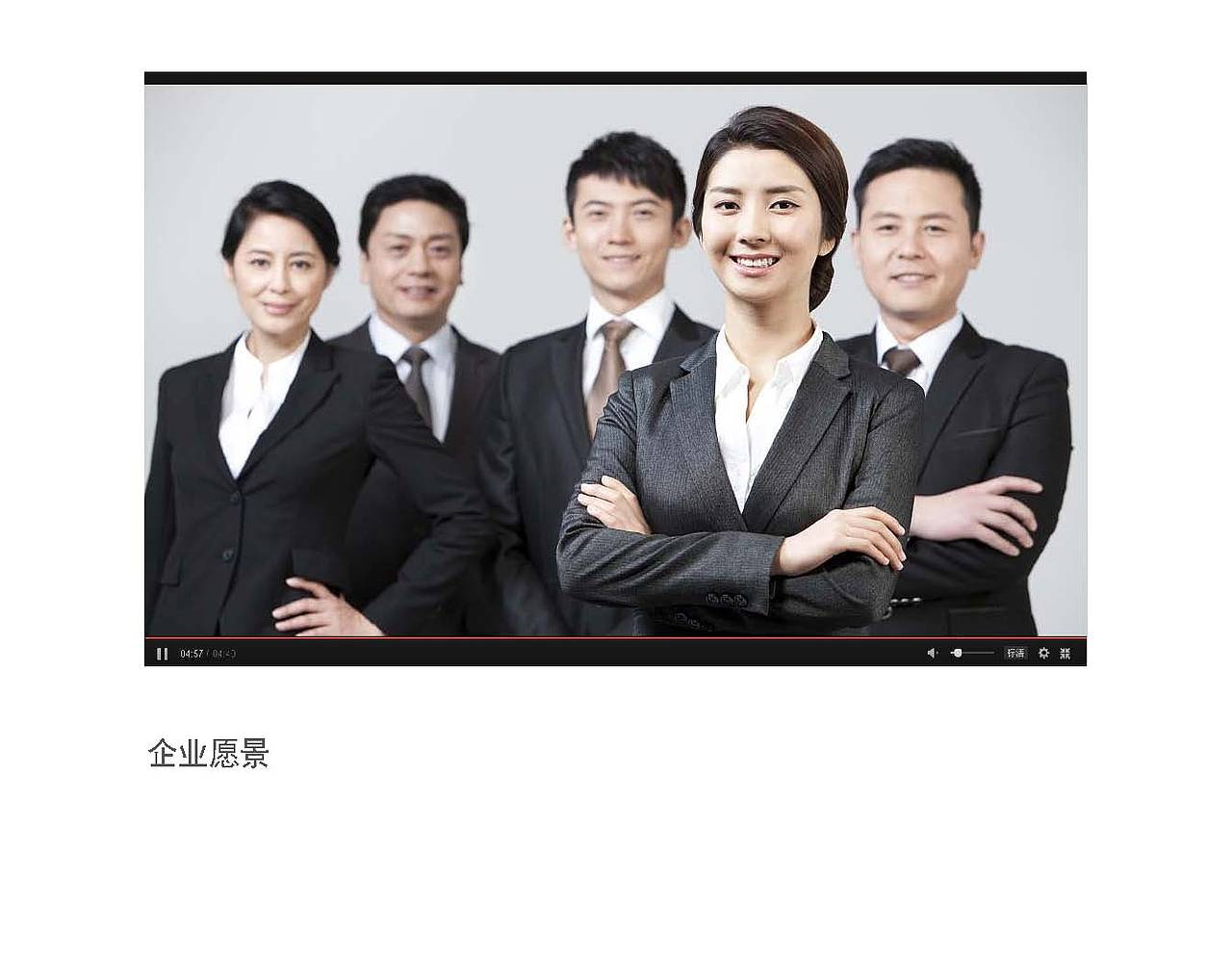 上海沪琛品牌营销策划公司金融企业宣传片脚本（图ZODExOTMzNzI=） - 短片 - 站酷设计师沪琛品牌营销策划原创素材 - 站酷ZCOOL