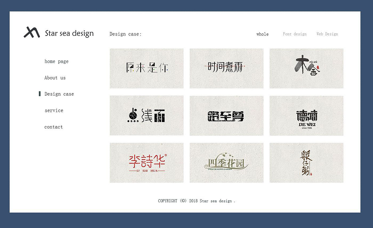 网页设计（图ZMTM0MzUxODA0） - 个人网站 - 站酷设计师一束星海原创素材 - 站酷ZCOOL