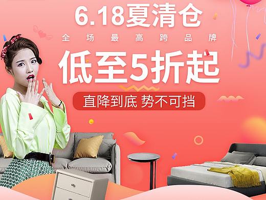 家具（个人主页-ZNDE2ODA1NDA=） - 其他 - 站酷设计师小恶魔1原创素材 - 站酷ZCOOL