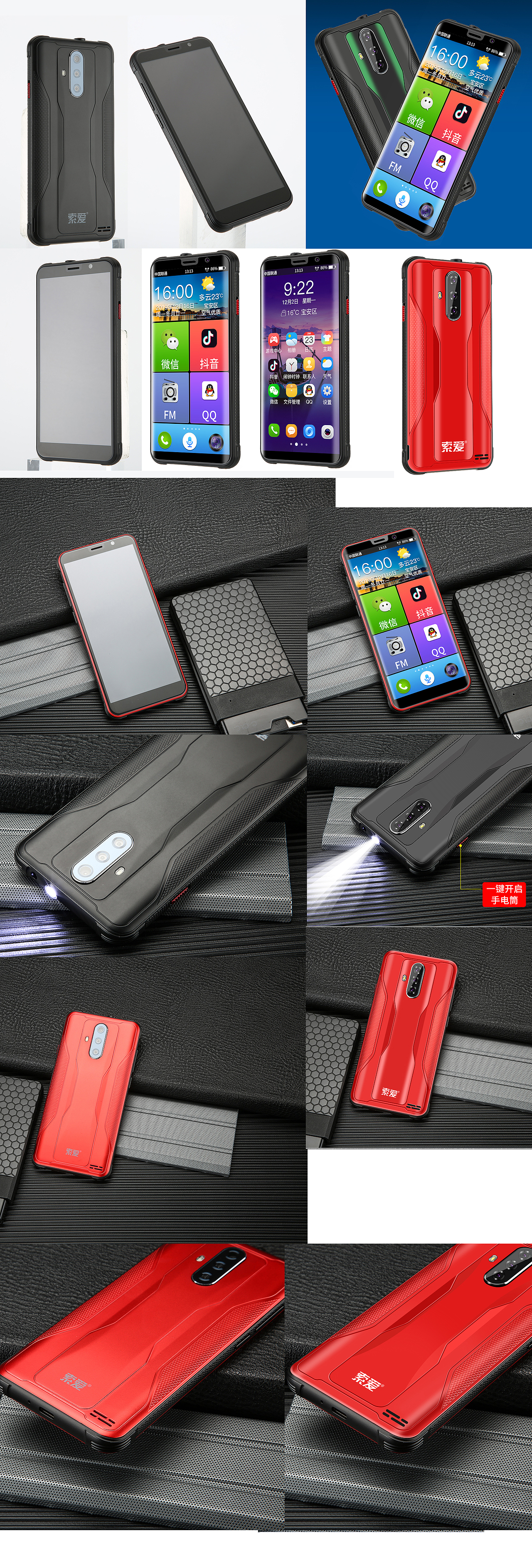 手机精修（图ZMTk2NDI1NDA0） - 电子产品 - 站酷设计师廷鱿鱼原创素材 - 站酷ZCOOL