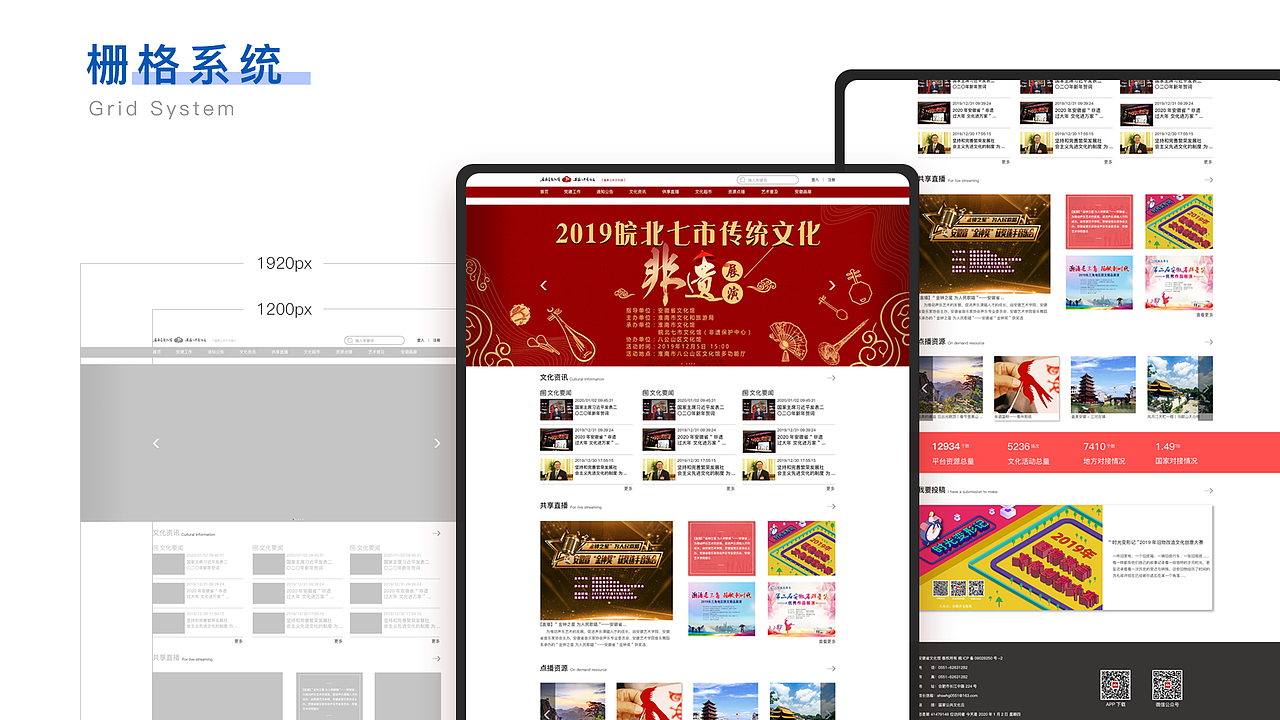 2020作品集（图ZMjIxODM4MjYw） - APP界面 - 站酷设计师H胡东东原创素材 - 站酷ZCOOL