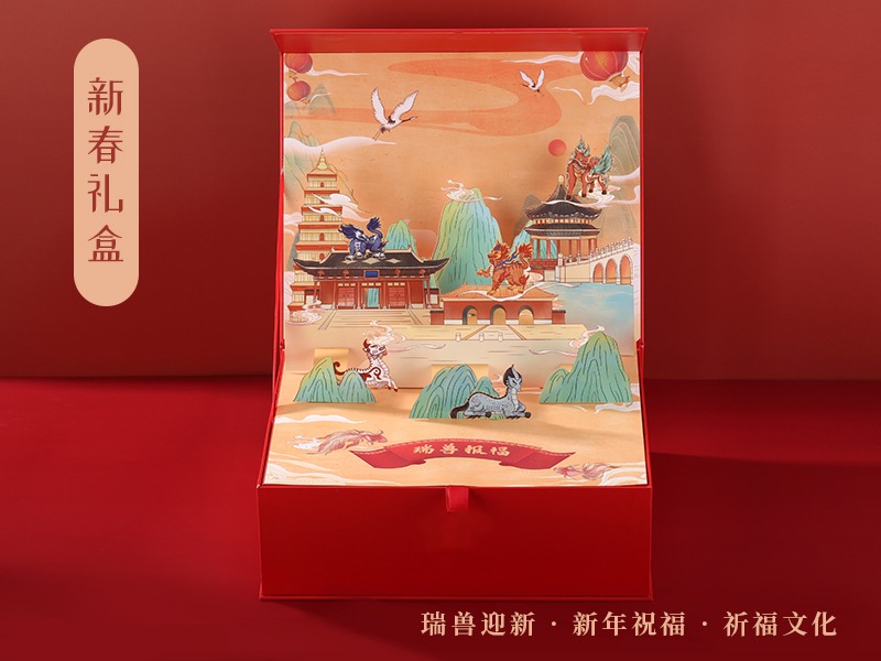 素材