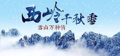 PC专题页设计（图ZMjI1OTEwODg=） - 运营设计 - 站酷设计师jcy居居原创素材 - 站酷ZCOOL