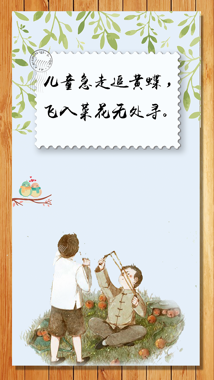 童年H5（图ZODY0OTI4NzY=） - 其他平面 - 站酷设计师小小的布朗熊原创素材 - 站酷ZCOOL