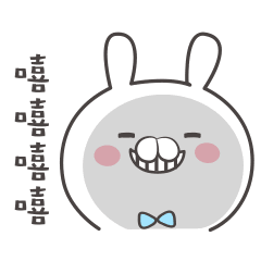 蛋丸兔2（图ZMTMyMTk2MDgw） - 网络表情 - 站酷设计师LLXUN原创素材 - 站酷ZCOOL