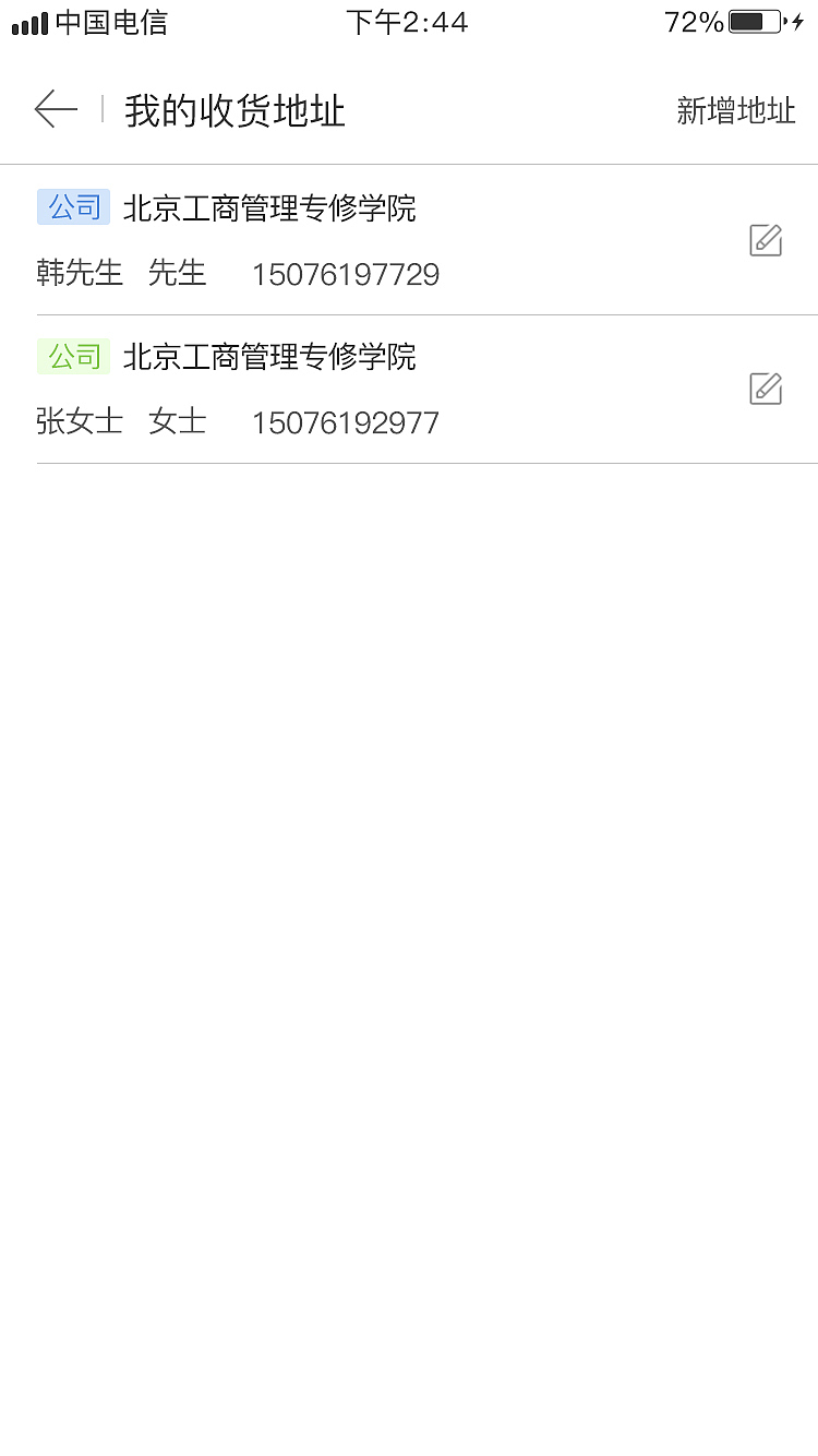 外卖_APP（图ZMTc2OTEzMjUy） - APP界面 - 站酷设计师Hanxze原创素材 - 站酷ZCOOL