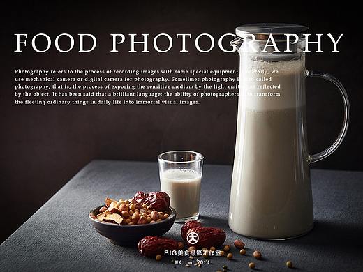 美食摄影+电商摄影/用视觉助力传统餐饮品牌提升竞争力