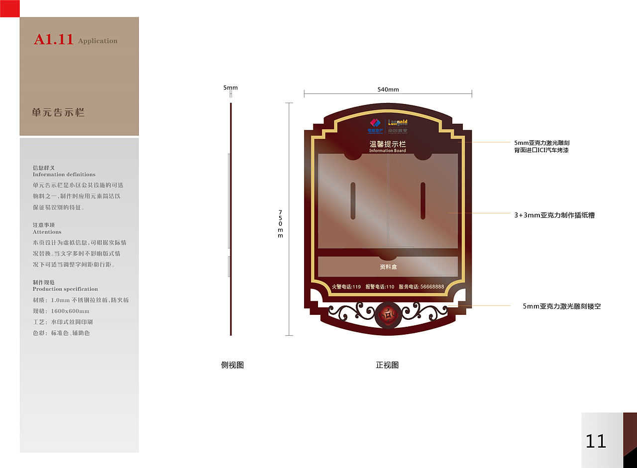 品牌导视设计|品牌导视设计公司|品牌导视系统（图ZMTkzNzUzMDI4） - 商业空间设计 - 站酷设计师导视系统设计原创素材 - 站酷ZCOOL