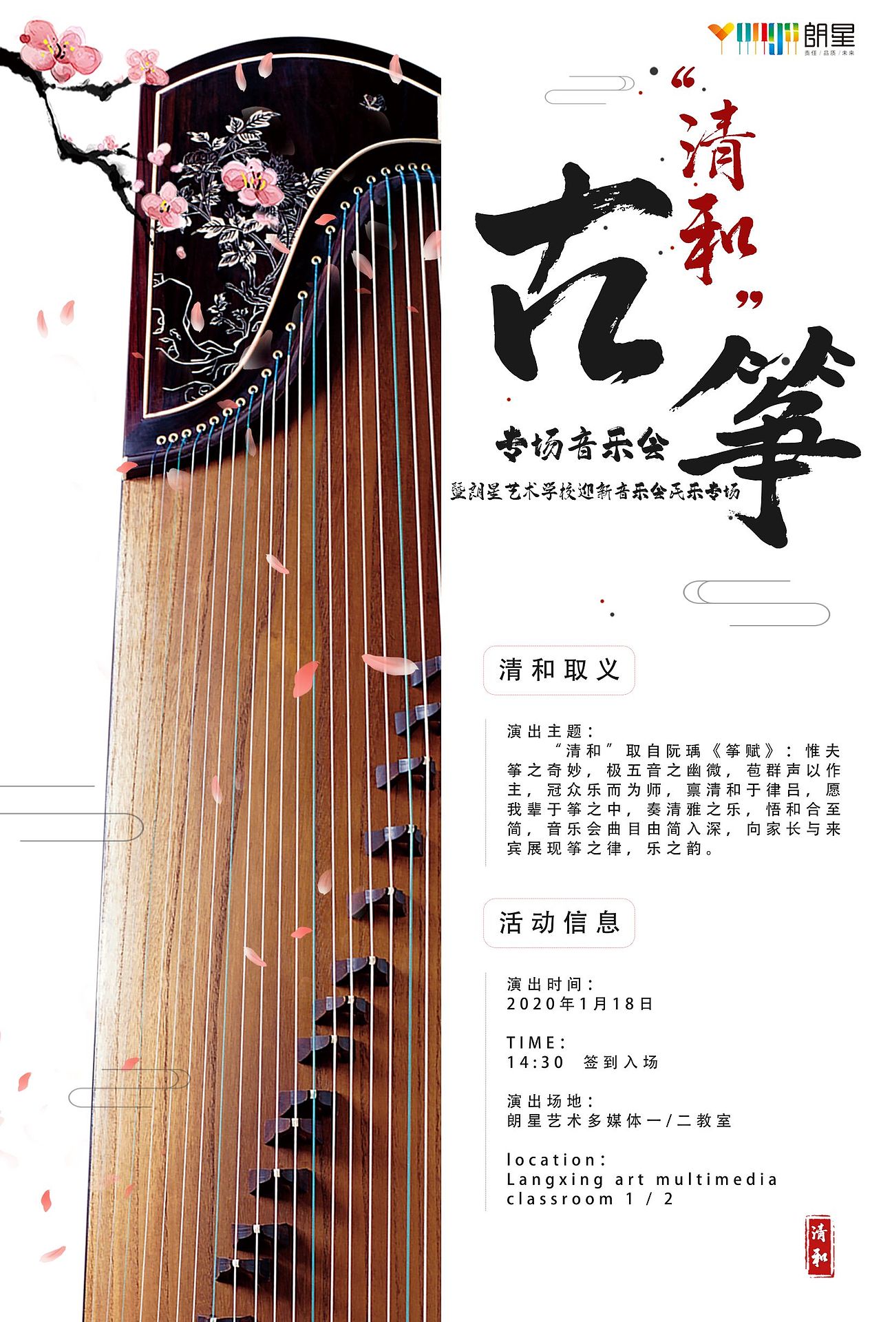 平面设计海报（图ZMTk3NDc2OTY4） - 海报 - 站酷设计师解语愁原创素材 - 站酷ZCOOL