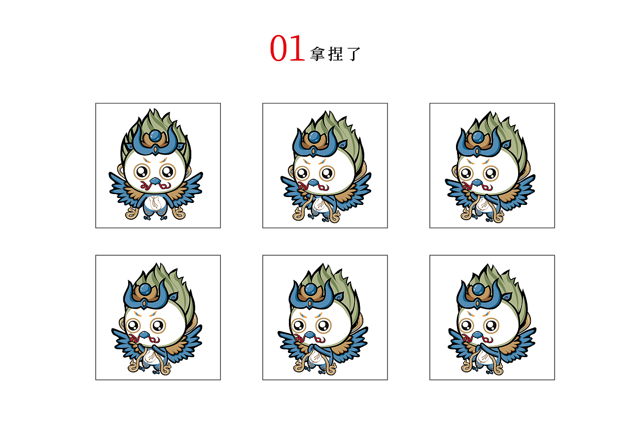 事业大鹏鸟 你能成大事（图ZMjE2MTY0NDgw） - IP形象 - 站酷设计师何觅Hermit原创素材 - 站酷ZCOOL