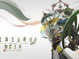 万象滋生之境世