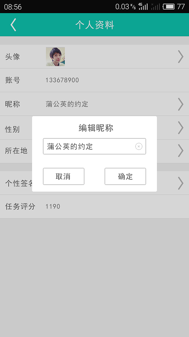 ido（图ZMzk4ODkxNDg=） - APP界面 - 站酷设计师牛仔很忙在做设计原创素材 - 站酷ZCOOL