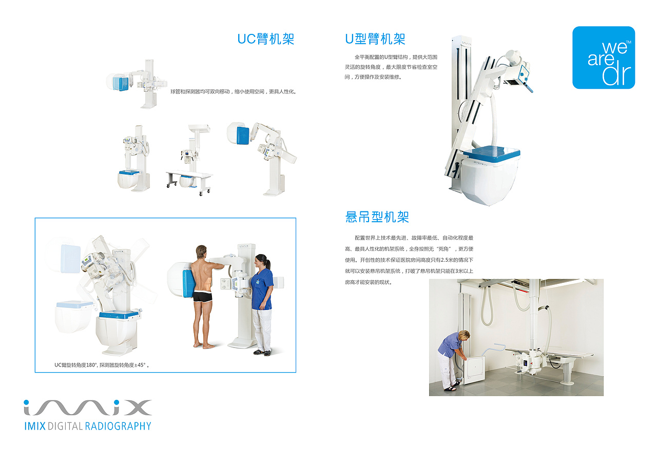 国药集团画册（图ZOTE5MDIyNjA=） - 书籍/画册 - 站酷设计师我是谁喵喵喵原创素材 - 站酷ZCOOL