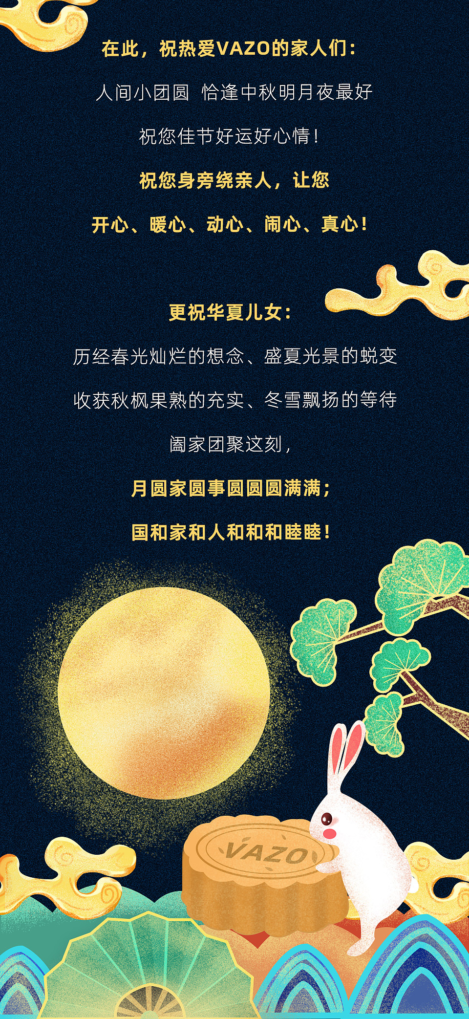 vazo推送（图ZMTc3NDQ1MDcy） - 电商 - 站酷设计师luosa127原创素材 - 站酷ZCOOL