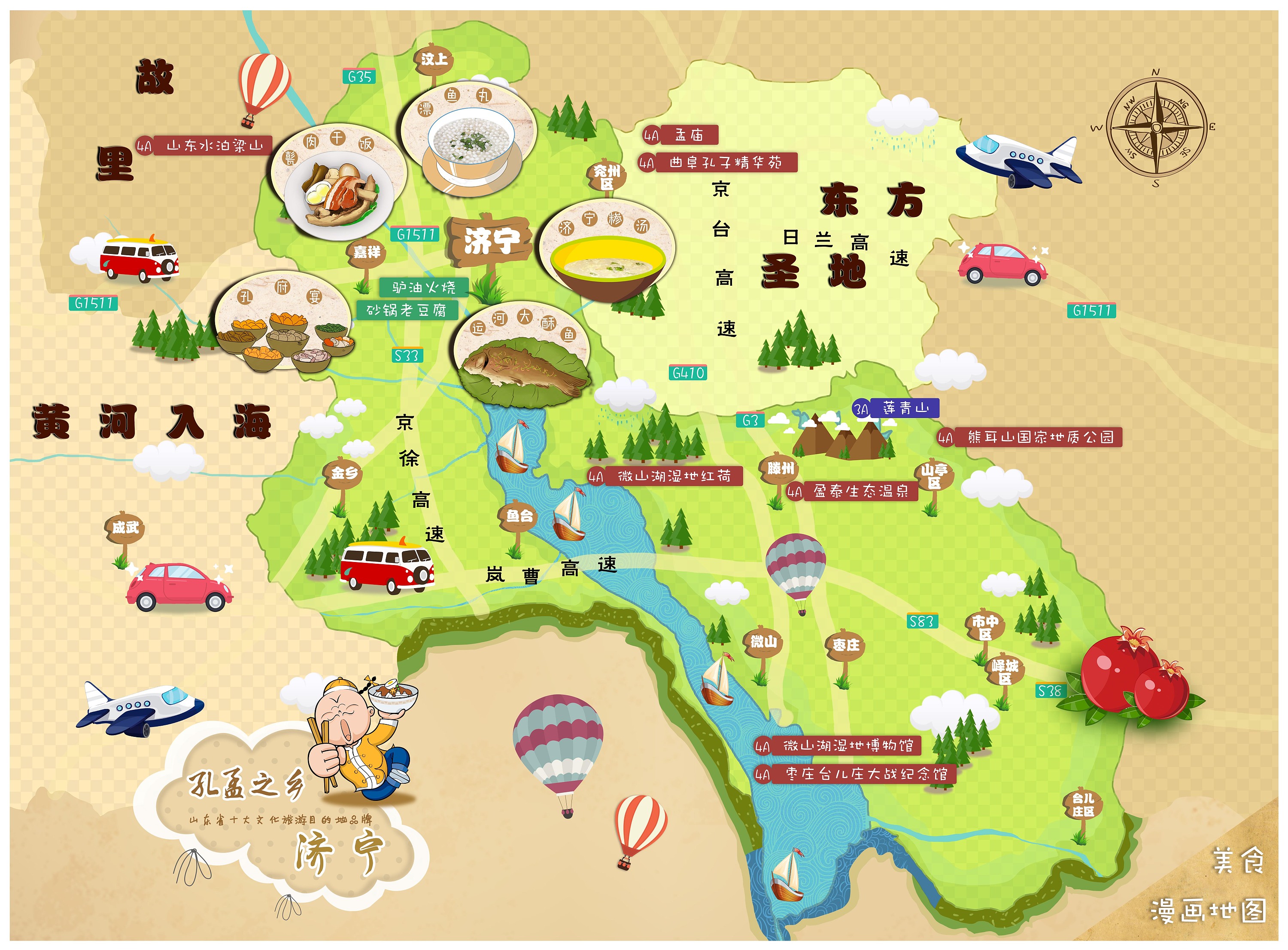 广东东莞美食地图卡通|平面|图案|中国lao淇 - 原创作品 - 站酷 (ZCOOL)