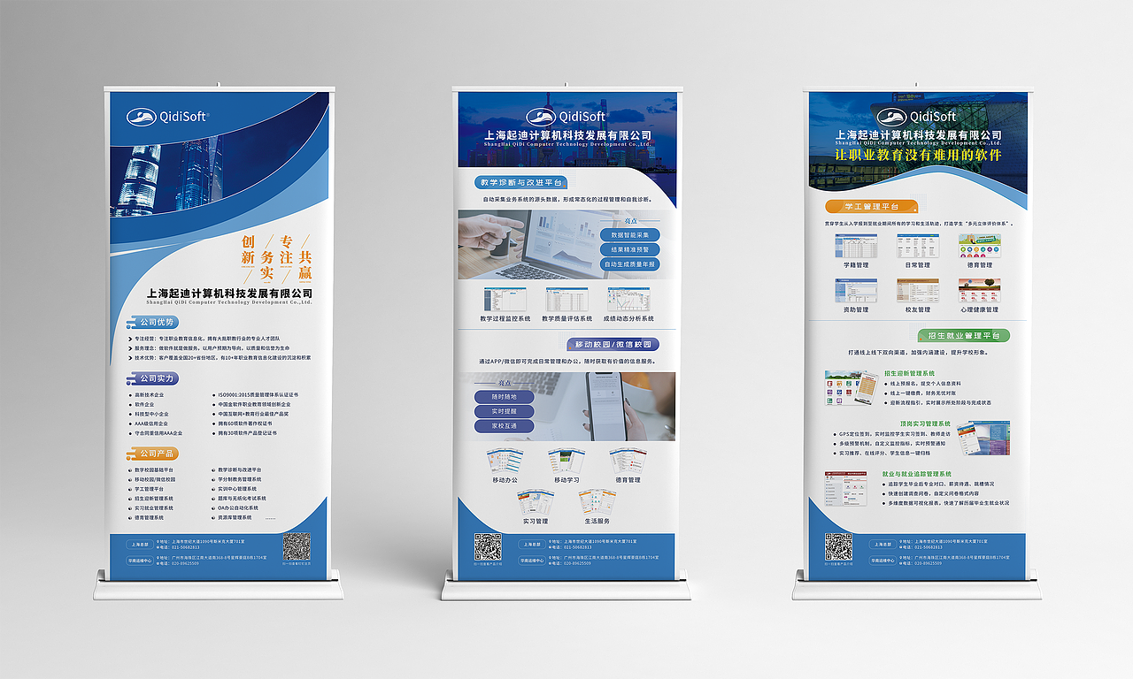 易拉宝|平面|海报|溟蒙设计_原创作品-站酷zcool