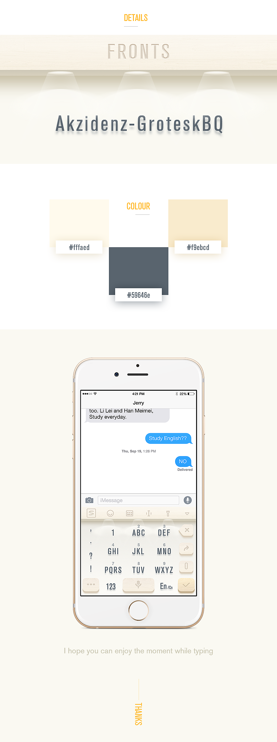 搜狗输入法皮肤——米色