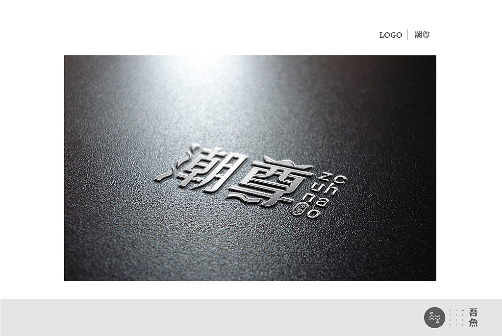 潮尊发型（图ZNzcxNzQ4NTI=） - 品牌 - 站酷设计师乱苹果007原创素材 - 站酷ZCOOL