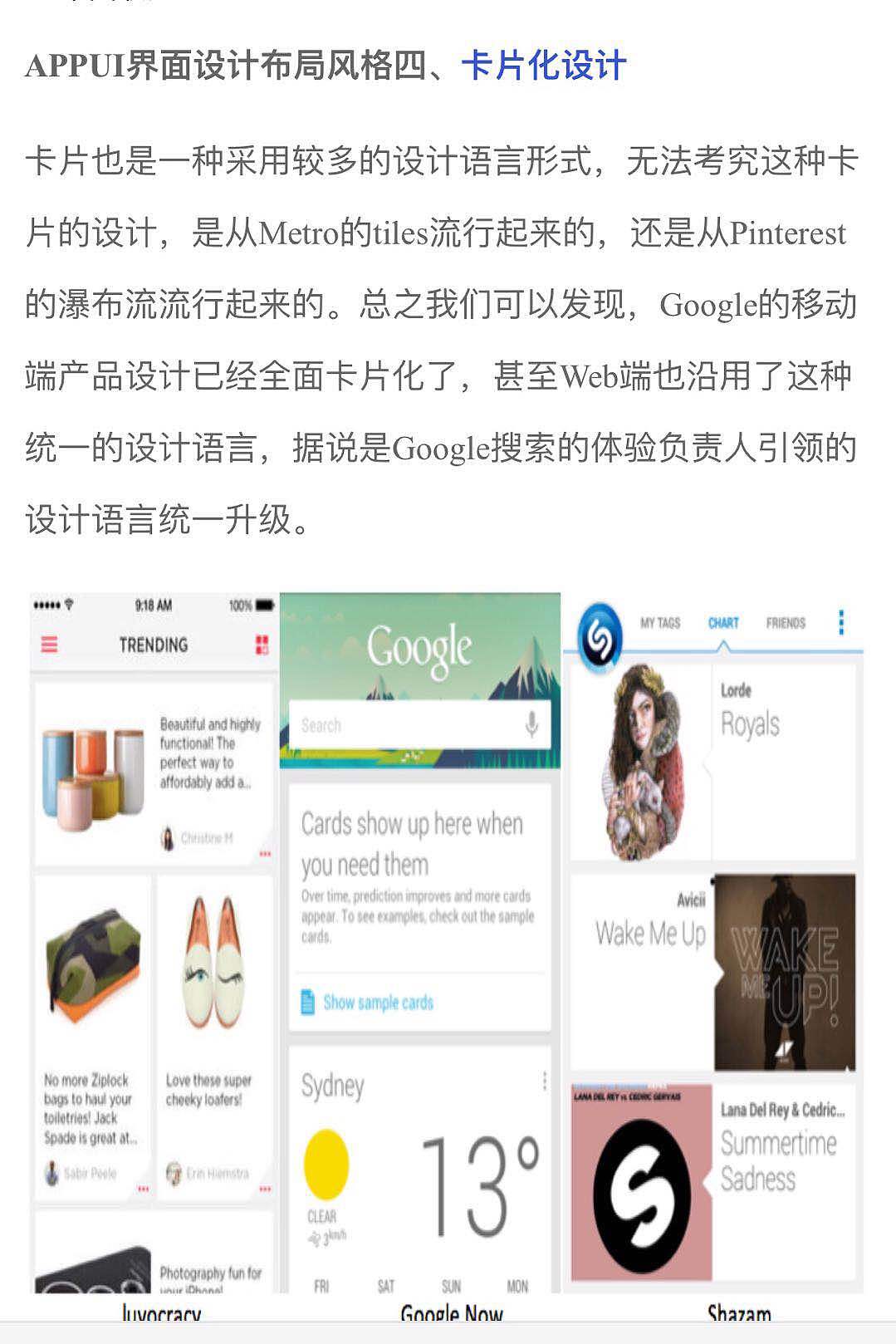 干貨哦--UI設(shè)計布局（圖ZOTc0MTMwMzI=） - 其他UI - 站酷設(shè)計師念念3號原創(chuàng)素材 - 站酷ZCOOL