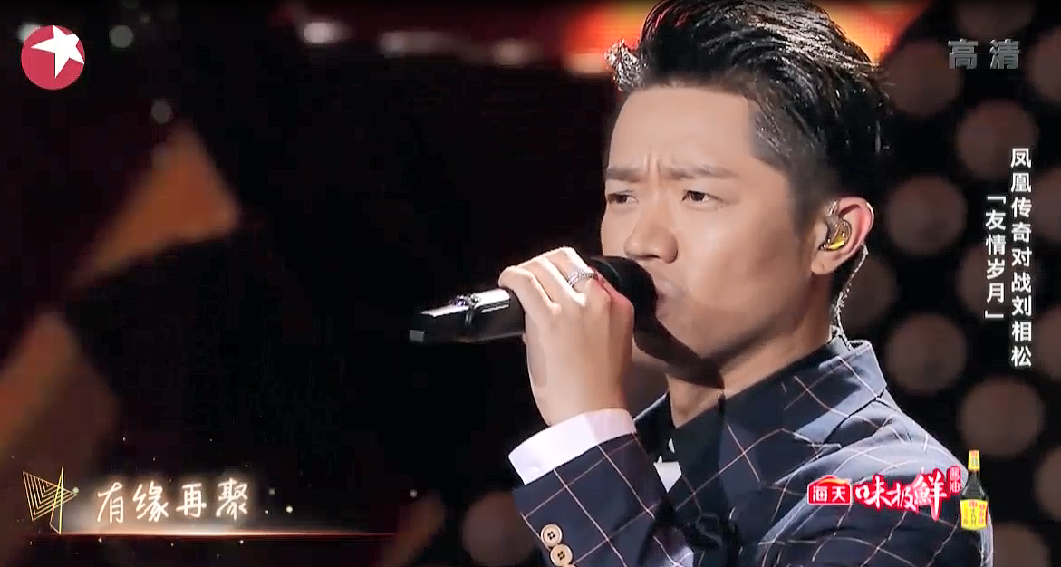 奇葩歌单虐哭!海天味极鲜《天籁之战》开启炼狱模式