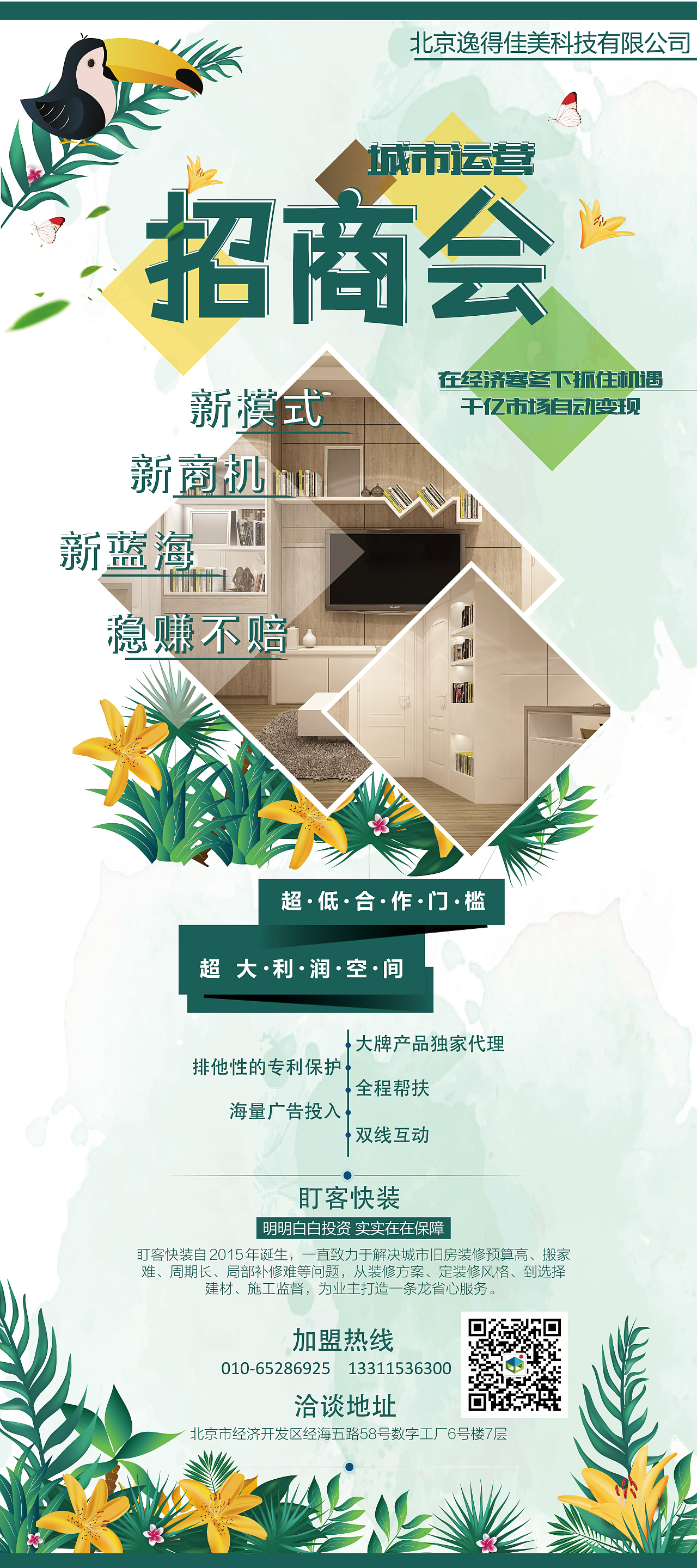 易拉宝系列（图ZMTE3ODI4NTky） - 宣传物料 - 站酷设计师弓倚长金之垒张鑫原创素材 - 站酷ZCOOL