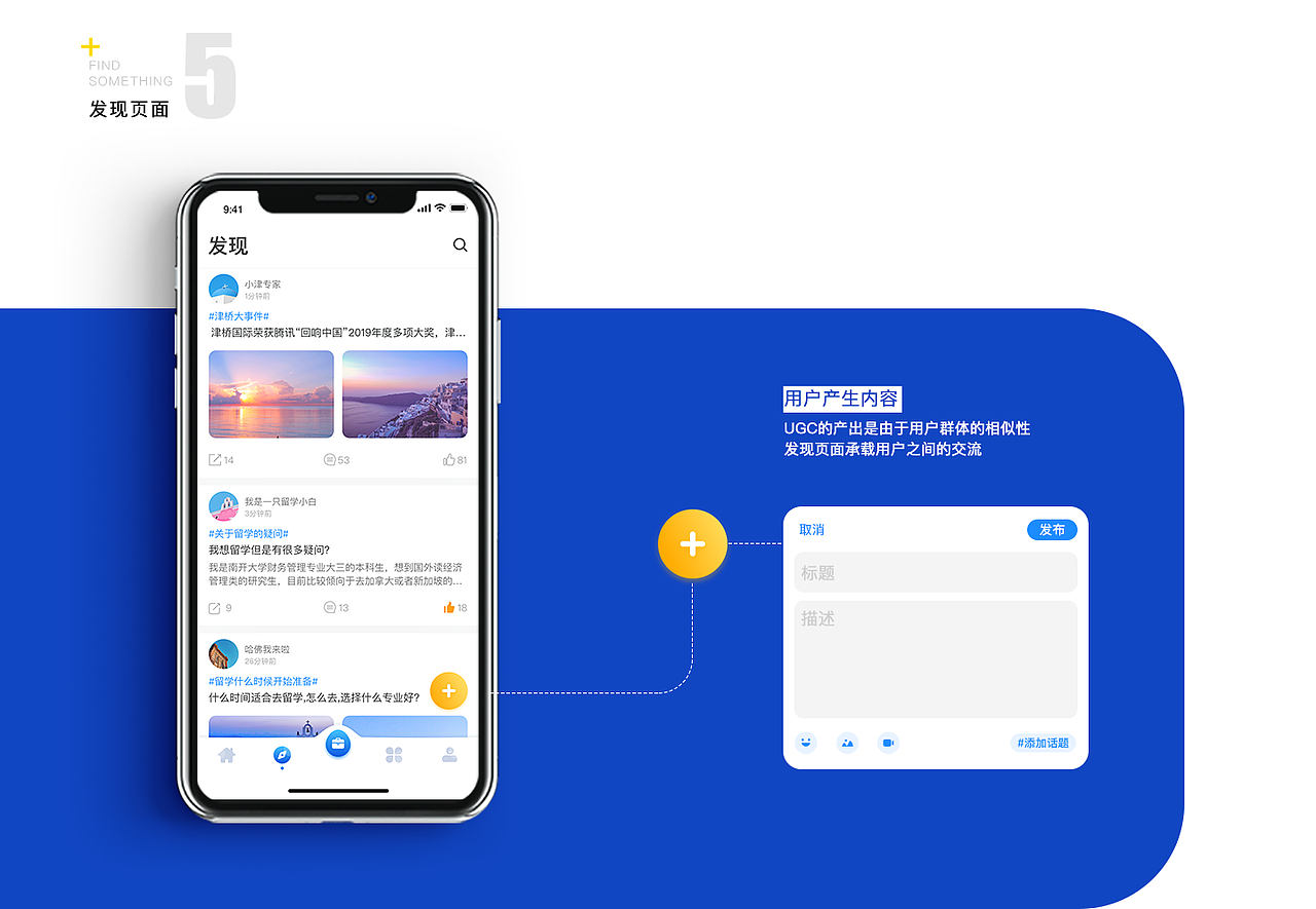 近期项目（图ZMjAwMjY1NzQ0） - APP界面 - 站酷设计师雨雨雨鱼玉原创素材 - 站酷ZCOOL