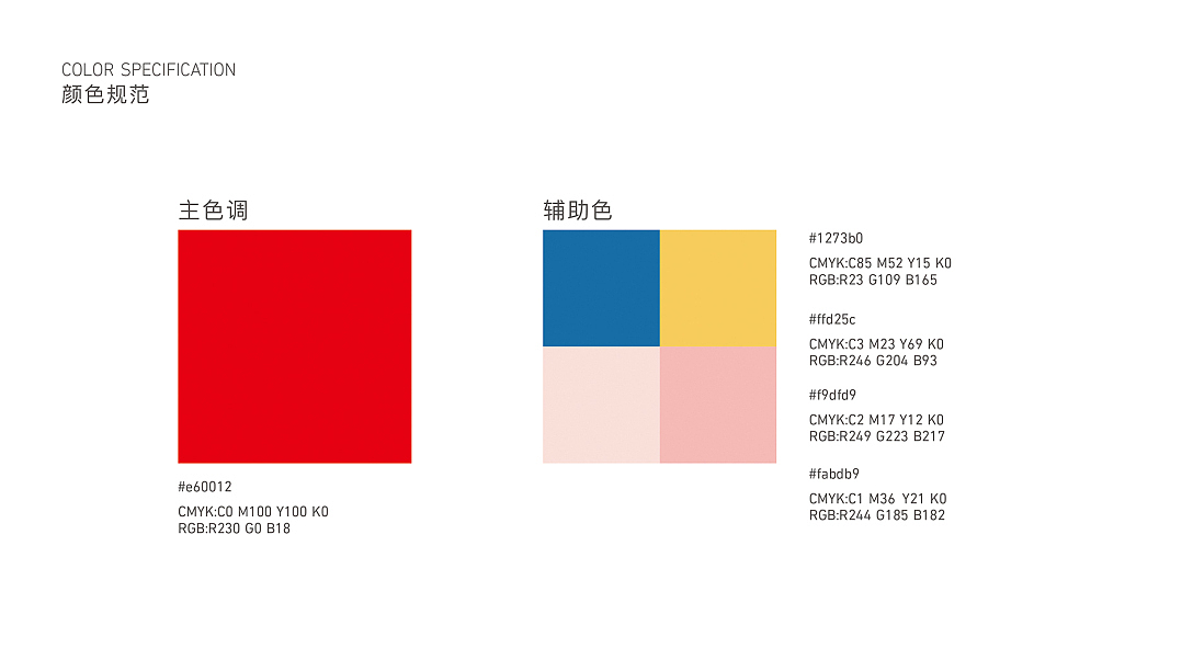 广西好味稻米业—特色IP形象设计（图ZMjc4NTI0MzEy） - IP形象 - 站酷设计师暴雨歆原创素材 - 站酷ZCOOL