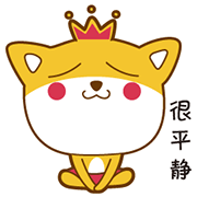 表情包 | 小期旺财（图ZODM3MjEzODQ=） - 网络表情 - 站酷设计师YH_Sun原创素材 - 站酷ZCOOL