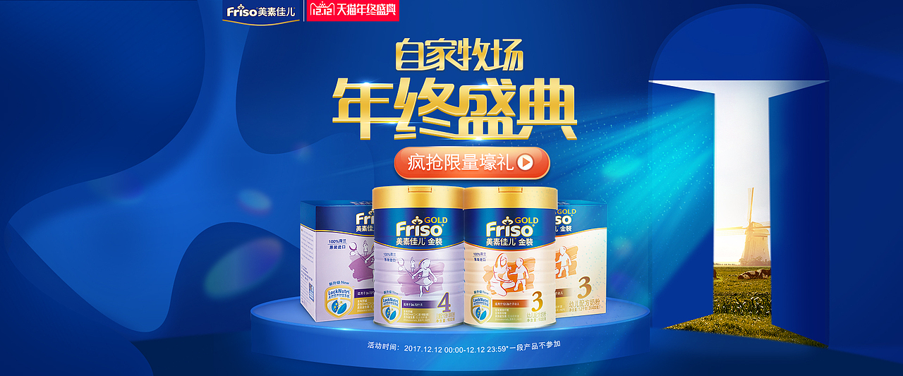 2017年banner整合（图ZMTExOTcyMTg4） - 运营设计 - 站酷设计师August下雪原创素材 - 站酷ZCOOL