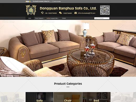 阿里国际站家居家具沙发首页设计整站模版