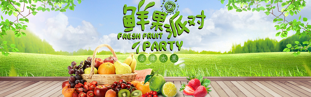 电商banner（图ZMTYzMjY1ODg4） - 运营设计 - 站酷设计师Z73635265原创素材 - 站酷ZCOOL