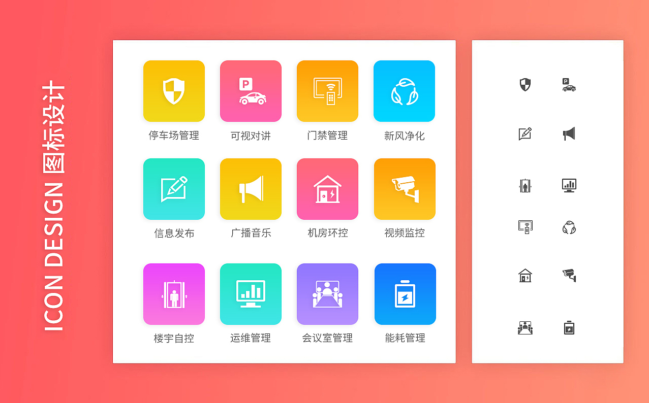 UI设计作品集（图ZMjA1NDUzMTYw） - APP界面 - 站酷设计师花开一半原创素材 - 站酷ZCOOL
